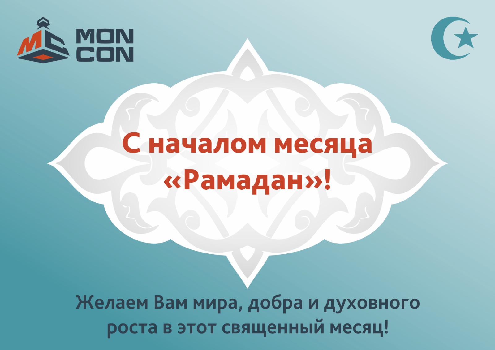 ТОО 